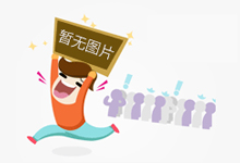 3.5%时代或将结束！这类产品火了 释放什么信号？